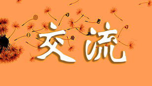 出版人交流区